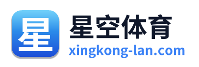 星空体育 Logo